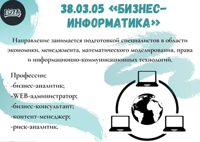 Профессия «бизнес-тренер»: где учиться, зарплата, плюсы и минусы | Институт  Тренинга (входит в ГК «Институт Тренинга – АРБ Про») картинки