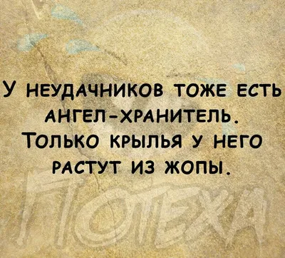 болезнь / смешные картинки и другие приколы: комиксы, гиф анимация, видео,  лучший интеллектуальный юмор. картинки