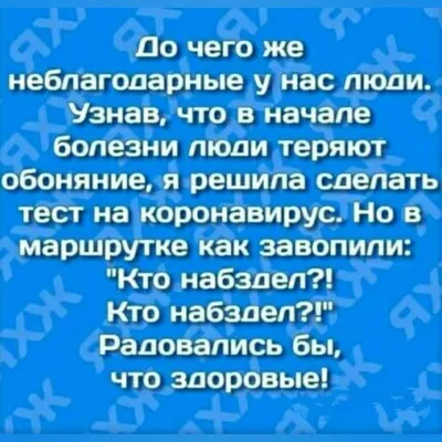 Коронавирус — официальный портал ООН | Организация Объединенных Наций картинки