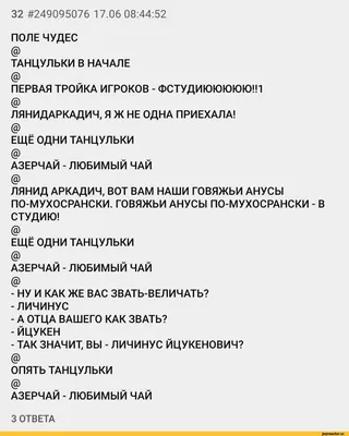 чай / смешные картинки и другие приколы: комиксы, гиф анимация, видео,  лучший интеллектуальный юмор. картинки