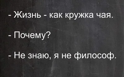 Пивная кружка с гравировкой \"Пиво не чай\" в интернет-магазине Ярмарка  Мастеров по цене 1100 ₽ – QGFQEBY | Прикольные подарки, Москва - доставка  по России картинки