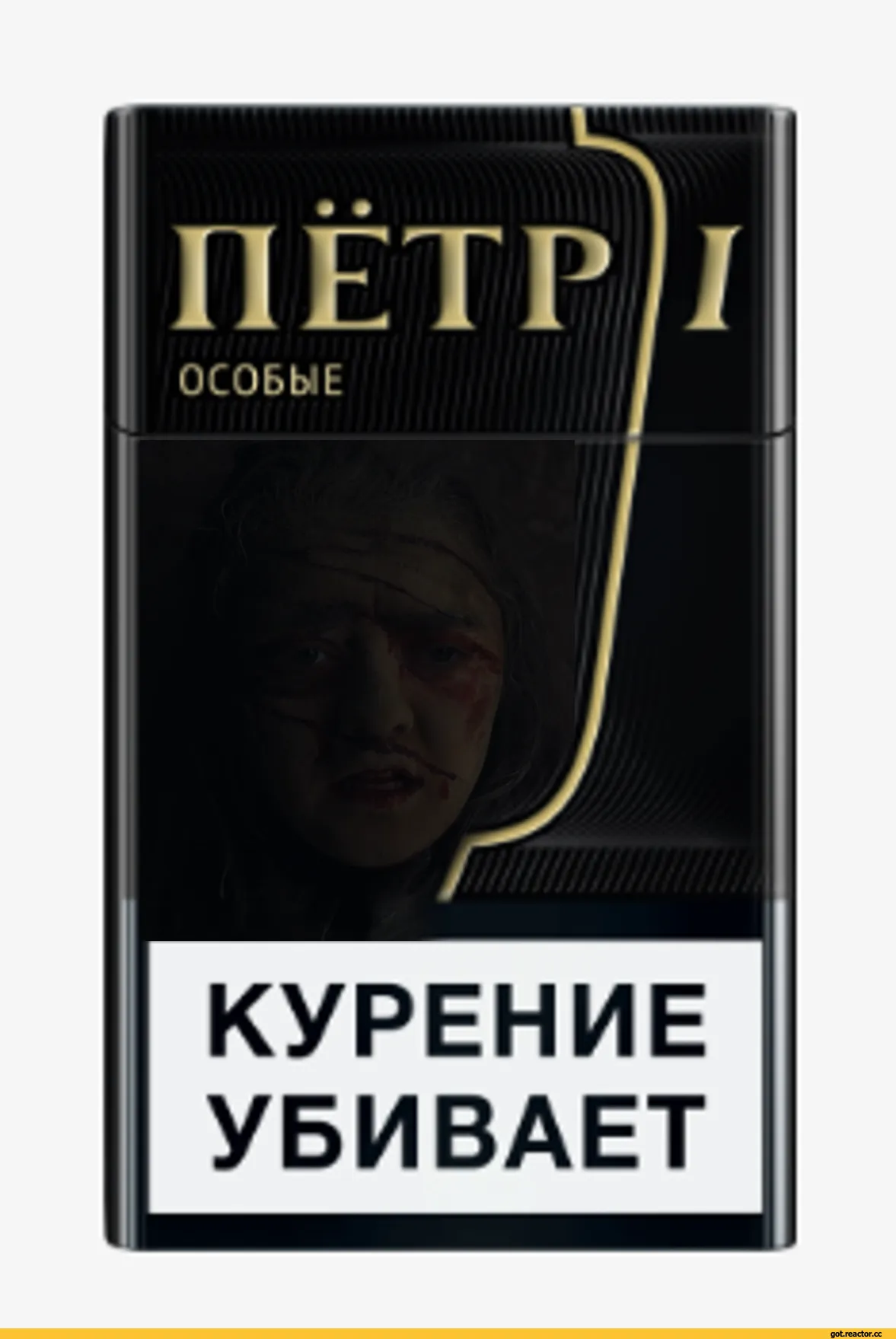 Стоимость Сигарет Петр