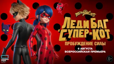 Игровой набор Леди Баг : йойо, акума, маска \"Леди Баг и Супер-Кот\"  Miraculous Ladybug Dress Up Set S2 (ID#1714833380), цена: 850 ₴, купить на  Prom.ua картинки