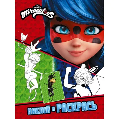 Кукла Miraculous Леди Баг и Супер-Кот S2 - Леди Баг ,12 см (50401) цены в  Киеве и Украине - купить в магазине Brain: компьютеры и гаджеты картинки