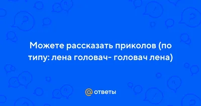 Чёткие приколы - Чёткие приколы added a new photo. картинки