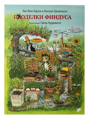 Ладно,_я_Ар_чет @5Н_АгсИе1 Знаете, как называется самый маленький чертёнок  в аду, задача которого / твиттер :: дьявол :: ад :: интернет / смешные  картинки и другие приколы: комиксы, гиф анимация, видео, лучший  интеллектуальный юмор. картинки