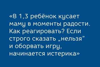 Каково быть мамой особенного ребенка: откровенные истории из жизни картинки