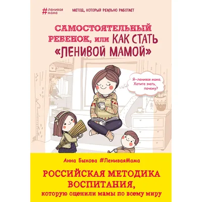 Я вам честно скажу: о страшном думает каждая вторая». Куда идти маме  особого ребенка, когда ей самой нужна помощь | Правмир картинки