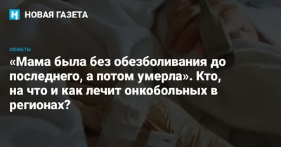 Картинки про маму которая умерла картинки