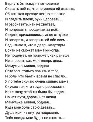 С земным днем рождения мамочка открытки - 70 фото картинки