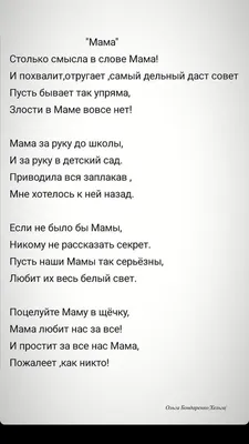 Картинки с цитатами и афоризмами про маму картинки
