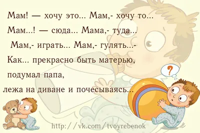 Статусы про Маму со Смыслом / Цитаты о Матери, Народная мудрость, Афоризмы  и Высказывания о Жизни - YouTube | Цитаты о матерях, Цитаты, Мама картинки