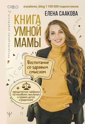 Статус про маму в стихах | Скачать картинку бесплатно! картинки