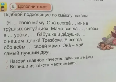 Картинки с цитатами и афоризмами про маму картинки