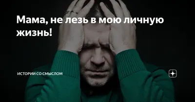 Статусы со смыслом - Поздравьте самую лучшую даму вашей жизни - маму! |  Facebook картинки