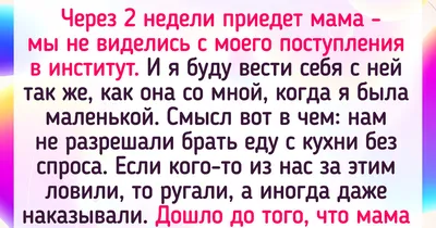 Улыбка мамы – это главный смысл жизни! Фотоальбом - презентация онлайн картинки