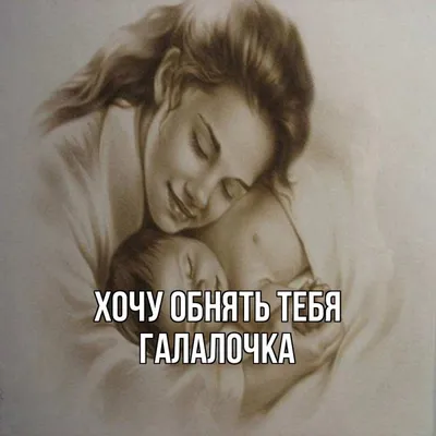 Купить Открытка 4 шоколадки Мама - всего 4 буквы, а смысл длиною в жизнь  для праздника в Москве. Цена 150 ₽ | GlorDecor✓ картинки