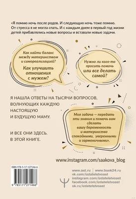 Кружка с надписью Мама... Всего четыре буквы. картинки
