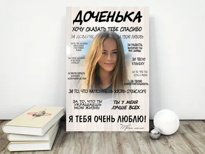 Мини открытки набор с пожеланиями для мамы - купить с доставкой в  интернет-магазине OZON (1183121517) картинки