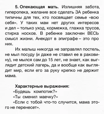 Сергей Маринин on X: \"Нет дороже и роднее человека, чем МАМА, которая дала  жизнь, научила мудрости и благословила на добрые дела. СПАСИБО всем матерям  за нежные и заботливые руки, за любящее сердце, картинки