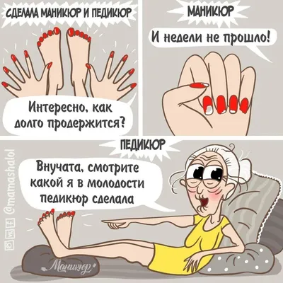 🅟🅡🅘🅚🅞🅛 🅢🅔🅜🅐 😂😂)) #красота #красивоефото #фото #юмор #приколы  #вселенная #животные #собаки #коты #люди #львица#Hовости #факты #милота… |  Instagram картинки