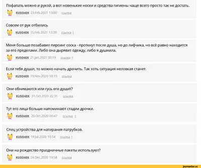 Анекдот каждый день: Юмор, анекдоты, приколы #назлобудня #шутка #анекдоты  #смешнодослез #смешноевидео #смешныекартинки.. | ВКонтакте картинки