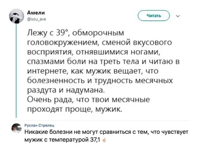 Менструальный цикл: фазы, зачем нужен, какие нарушения менструации бывают:  Уход за собой: Забота о себе: Lenta.ru картинки