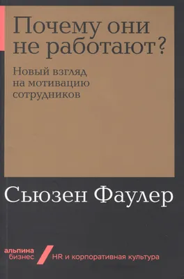 Книга Психологический тренинг для Бегунов. как Сохранить Мотивацию - купить  спорта, красоты и здоровья в интернет-магазинах, цены на Мегамаркет |  7158016 картинки