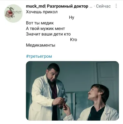 Хумор - проект отличного настроения - Отмечаем своих настоящих  @humor.prikoli #юмор #прикол #мужик #женщина #муж #жена #семья #ржач  #женскиехитрости #жизнь | Facebook картинки