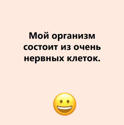 Пин от пользователя Татьяна на доске приколы | Смешной юмор, Веселые  картинки, Мудрые цитаты картинки