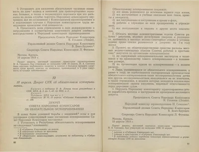 Приколы / мемы про медицину и здоровье. Часть 28. | Доктор и ещё не доктор  Сабирьянов | Дзен картинки