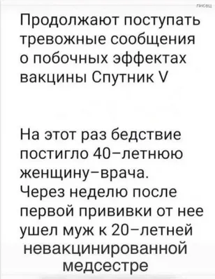 10+ приколов про вакцинацию, которые гарантированно вас повеселят картинки