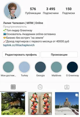 Сетевой маркетинг: продвижение в Instagram без личного бренда. #111 + —  SMM-продажник от Лары и Пронина картинки