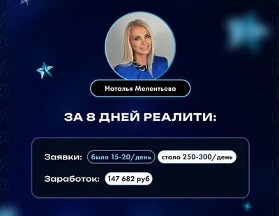 Сетевой маркетинг: продвижение в Instagram без личного бренда. #111 + —  SMM-продажник от Лары и Пронина картинки