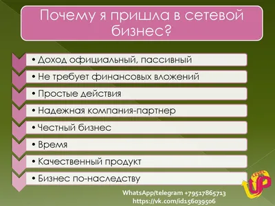 Сетевой бизнес в Беларуси и не только. Предприниматель строит традиционный  бизнес и «сеть» - Минская правда картинки