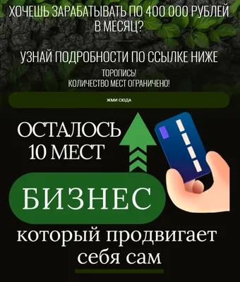 Сегментирование целевой аудитории в МЛМ. Как создать аватар целевого  кандидата в сетевой бизнес картинки