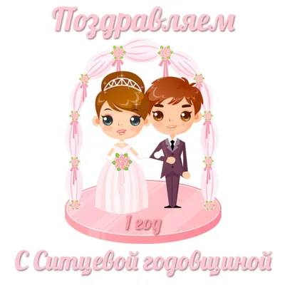 Анекдоты И Смешные Картинки в Instagram: «#предусмотрительность #семья  #брак #свадьба #любовь #мужижена #бюджет #юмор #весело #смешно» | Смешно,  Любовь, Свадьба картинки