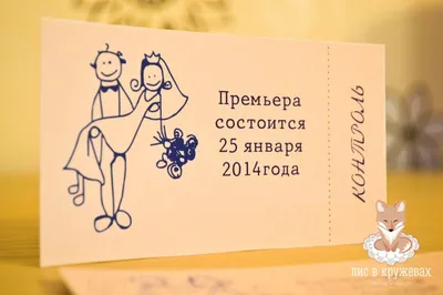 Свадьба смешные картинки (55 фото) » Юмор, позитив и много смешных картинок картинки