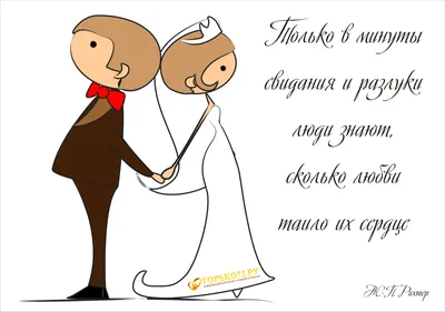 Открытки открытки на чугунную свадьбу 6 лет открытки на чугунную св... картинки