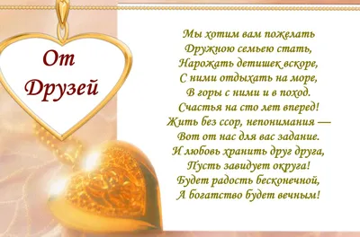 приглашение на свадьбу, приглашение на свадьбу оригинальное,  пригласительные на свадьбу, шаблоны пригласительных на свадьбу, смешные  приглашения на свадьбу, Свадебный декор Москва картинки