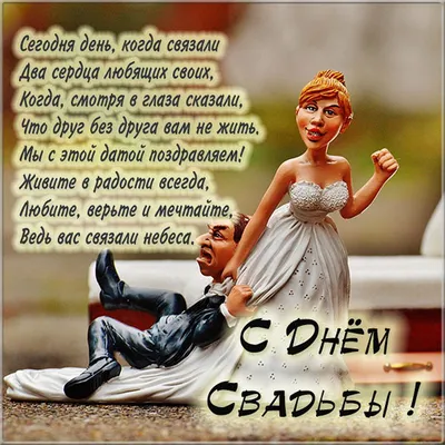 Улыбающиеся Жених И Невеста Смешные Персонажи Мультфильма Свадьбы Наброски  Вектор Иллюстрации — стоковая векторная графика и другие изображения на  тему Жених - роль человека - iStock картинки