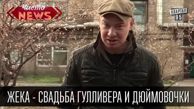 прикол :: подлива :: невеста :: мем :: свадьба :: Смешные комиксы  (веб-комиксы с юмором и их переводы) / смешные картинки и другие приколы:  комиксы, гиф анимация, видео, лучший интеллектуальный юмор. картинки