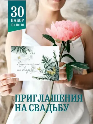 Прикольные свадебные картинки и открытки с юмором про свадьбу картинки