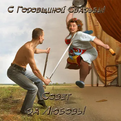 Смешная история про шикарную свадьбу – на сцене театра Темиртау премьера  комедии картинки
