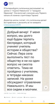 КОГДА УЧИТЕЛЬ НАКОНЕЦ ПОДКЛЮЧИЛ ИНТЕРЕНТ КАБЕЛЬ С ПОМОЩЬЮ ДРУГИХ 5 УЧИТЕЛЕЙ  / Приколы для даунов :: учителя :: разное / картинки, гифки, прикольные  комиксы, интересные статьи по теме. картинки