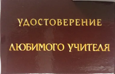 С Праздником - День Учителя в Украине 2019! Подборка Приколов про школу |  Дизель Студио - YouTube картинки