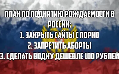 политота :: песочница политоты :: Путин Владимир Владимирович :: Владимир  Зелёнский :: Вторжение в Украину 2022 :: приколы - JoyReactor картинки