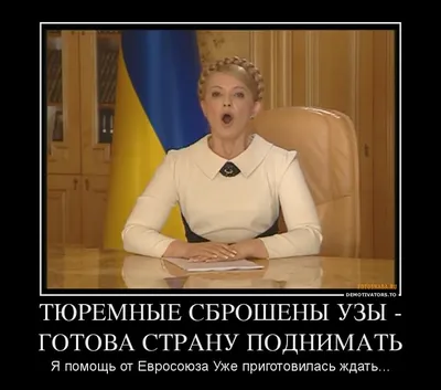 приколы #украина #киев #одесса #харьков #россия #2020 #ржака #юмор #прикол  #мемы | Мемы, Юмор, Украина картинки