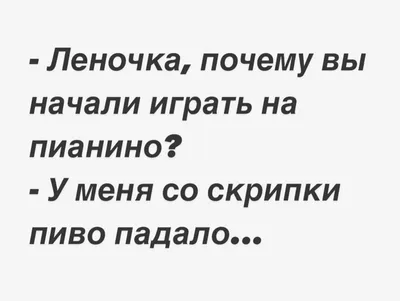 Анекдоты про свадьбу - смешные шутки и приколы про жениха и невесту -  Телеграф картинки