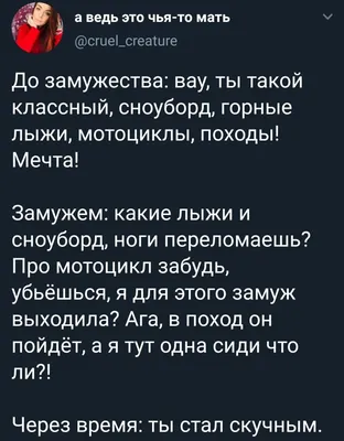 Пин от пользователя Инна на доске Приколы | Смешно, Картинки картинки